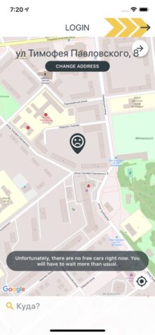 TAXITI для iOS — скриншот 1