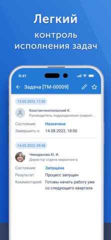 СЭД ТЕЗИС — скриншот 4