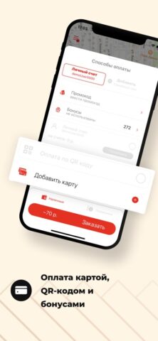 Такси 24 Буйнакск для iOS — скриншот 4