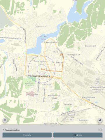 Такси Первоуральска для iOS — скриншот 5