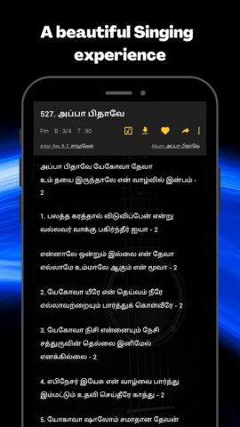 Tamil Christian Songs для Android — скриншот 3