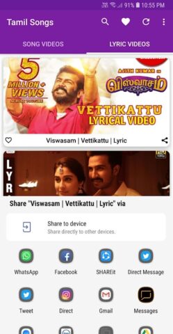 Tamil Video Songs для Android — скриншот 4