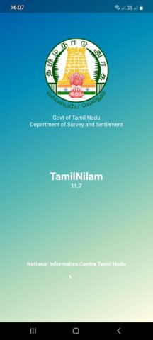 TamilNilam для Android — скриншот 1
