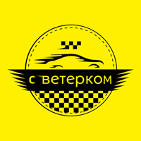 Taxi Ветерок для iOS