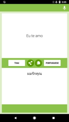 Tradutor Tailandês-Português для Android — скриншот 5