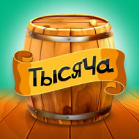 Тысяча Карточная Игра (1000) для iOS