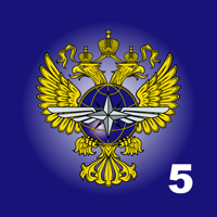 Транспортная безопасность 5 для iOS