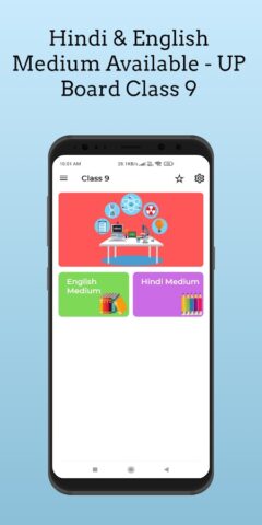 UP Board Solution Class 9 для Android — скриншот 1