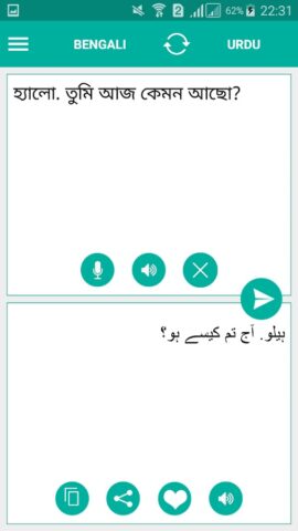 Urdu Bengali Translator для Android — скриншот 1