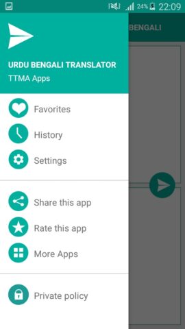 Urdu Bengali Translator для Android — скриншот 3