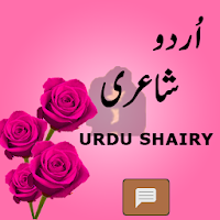 Urdu SMS Shayari- Sad Poetry для Android