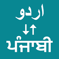 Urdu To Punjabi Translator для Android
