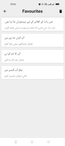 Urdu To Sindhi Translator для Android — скриншот 4