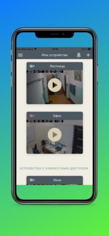 Veedo для iOS — скриншот 1