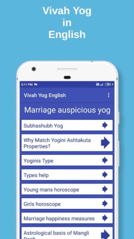 Vivah Yog для Android — скриншот 4