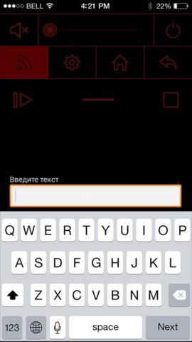 WildRed Remote Control для iOS — скриншот 2