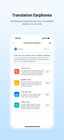 Wooask-Офлайн-перевод для iOS — скриншот 5