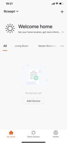 Я Смарт для iOS — скриншот 5