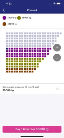 ZAKAZBILETOV.KZ для iOS — скриншот 3