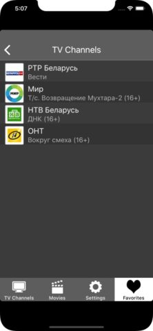 ZALA smart — скриншот 3