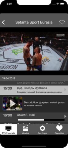 ZALA smart — скриншот 4