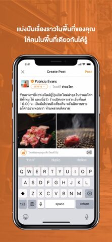 ZONE для iOS — скриншот 4