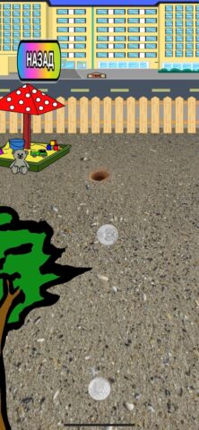 чика для iOS — скриншот 2