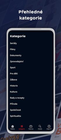 iVysílání České televize для Android — скриншот 3