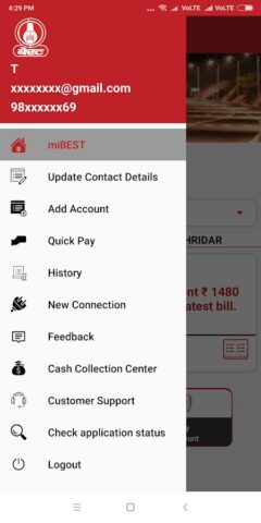 miBEST для Android — скриншот 2