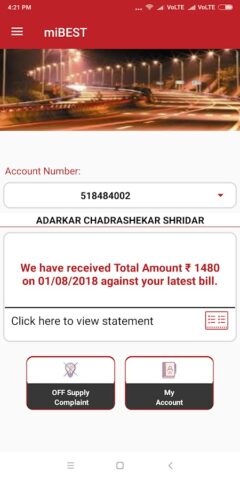 miBEST для Android — скриншот 3