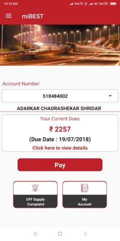 miBEST для Android — скриншот 4