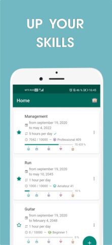 10000 часов — трекер навыков для Android — скриншот 1