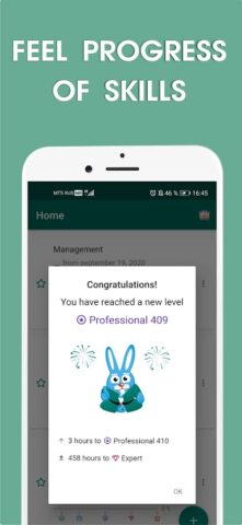10000 часов — трекер навыков для Android — скриншот 2