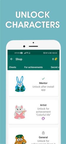 10000 часов — трекер навыков для Android — скриншот 3