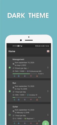 10000 часов — трекер навыков для Android — скриншот 5