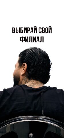 13 by Timati для iOS — скриншот 5