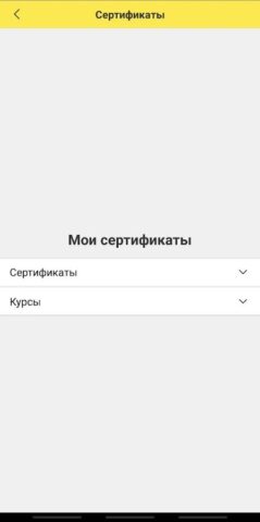 1С:Ник для Android — скриншот 3