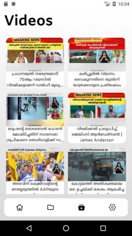 24 News Malayalam для Android — скриншот 3