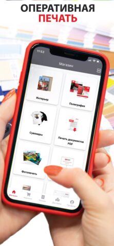 39Print для iOS — скриншот 2