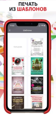 39Print для iOS — скриншот 3