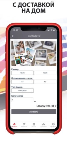 39Print для iOS — скриншот 4