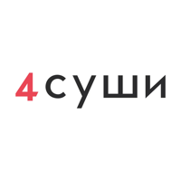 4 СУШИ для iOS