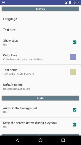 40 раббана (Ду’а Корана) для Android — скриншот 4