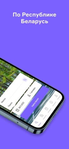 7588 для iOS — скриншот 2