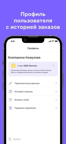 7588 для iOS — скриншот 4