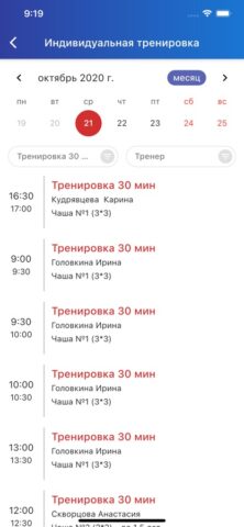 A.B.CLUB для iOS — скриншот 2