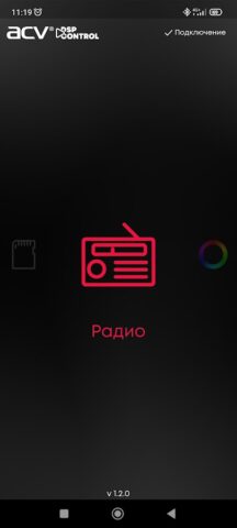 ACV DSP Control для Android — скриншот 2