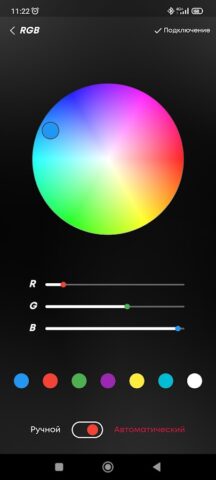 ACV DSP Control для Android — скриншот 4