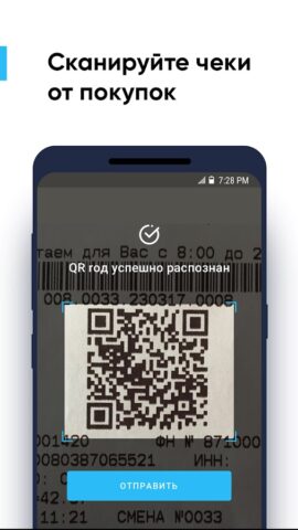 АФИМОЛЛ: Шопинг, кафе, кино для Android — скриншот 2