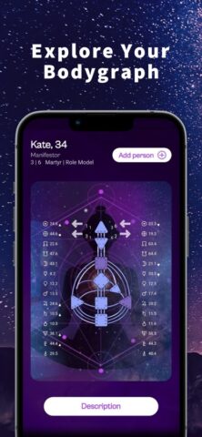 Дизайн человека. Human Design для iOS — скриншот 1